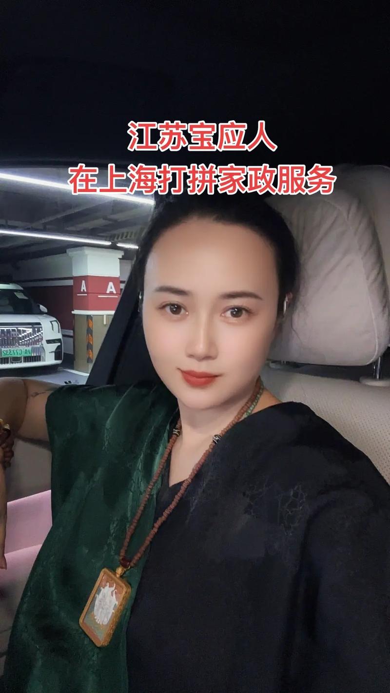 一百个人口中一百个你，不如做自己——家政服务中的正能量与自我坚守