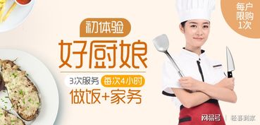 2019年深圳家政公司排名出炉！深圳家庭保洁公司前十强盘点