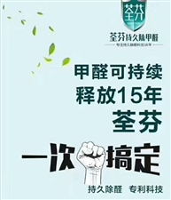 莒南家政服务 开启品质生活新篇章